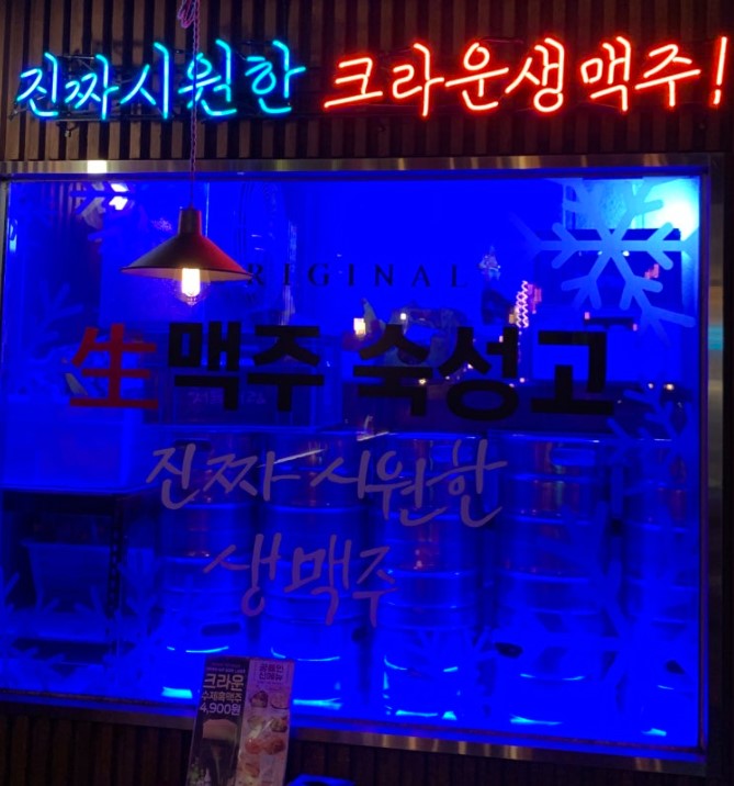 3672856904_saZAiv7S_3953393c5e9dc78eb1e3dca3a537fce08178cd79.jpg 이미지크게보기