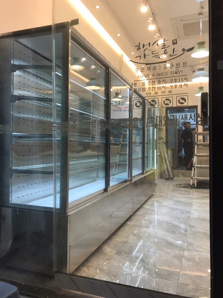 http://hansungicetech.itpage.kr/user/h/hansungicetech/editor/2001/9851783649cf78b89f1fe331f4444f87_1580377193_3165.jpg 이미지크게보기