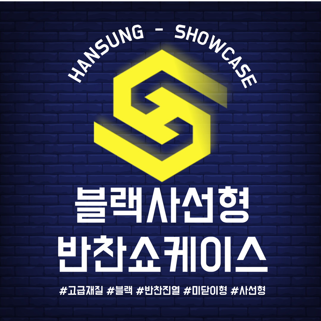 http://hansungicetech.com/user/h/hansungicetech/editor/2204/87e0fdf1ad2cfc70d0f4be317e95ae7a_1650880692_3699.png 이미지크게보기