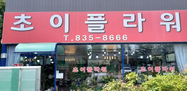 thumbee0e245a04f23af30ac6e9c43d468a3c_1760629822_4537.jpg